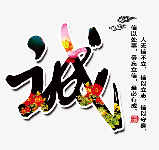 孝义要账公司