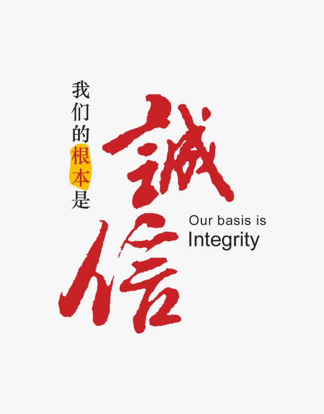 孝义收账公司